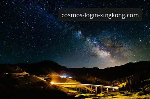 星空XINGKONG注册登录2026最新版本技术详解与安装指南