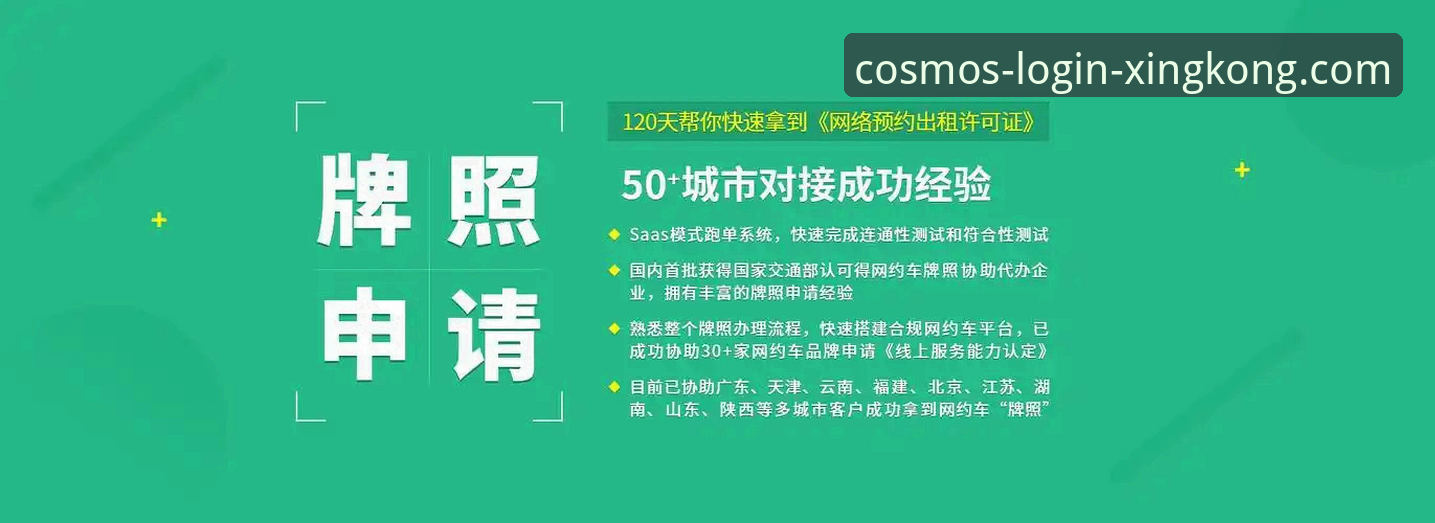 星空体育平台体验升级：2026新版“星空XINGKONG体验如何必备”最新解析