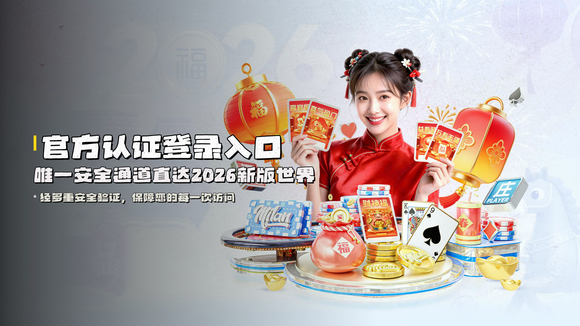 【官网】星空XINGKONG官方登录入口 - 2026新版